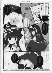(Mimiket 26) [Come Through (Adumi Kazuki)] Secret Service (Inu x Boku SS)