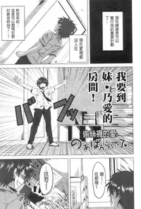 [Arsenal] Hatsujou Harlem Note - Estrus Harlem Note | 發情的後宮筆記 [Chinese]
