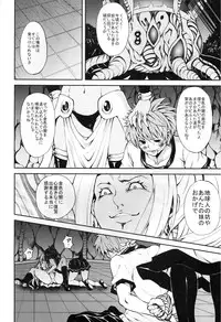 (C81) [PTD (Tatsuhiko)] KTOK2 (To Love-Ru Darkness)