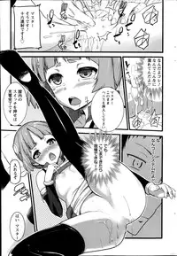 Action Pizazz 2014-11