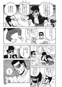[Chataro] Commasdo