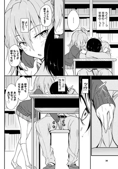 COMIC BAVEL 2020-02