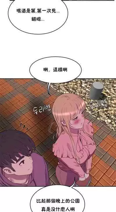 性教育 1-30 中文翻译（更新中）