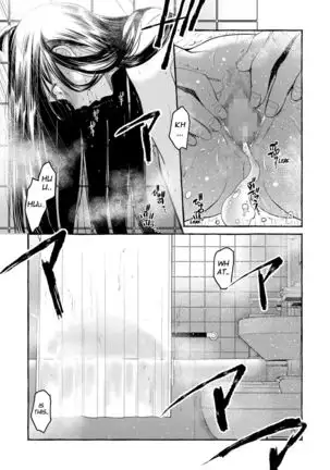 Kurai Ie V