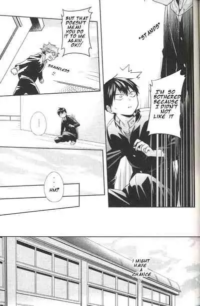 Sakasama Seesaw | Seesaw of Opposites?
