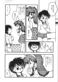 [Anthology] Yousei Nikki No. 4