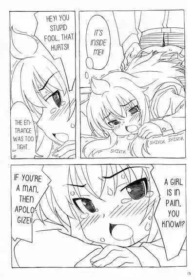 Minamike-Note