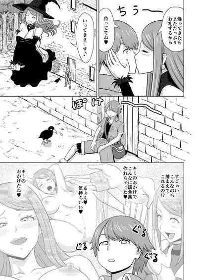 Majo to Mushitori Shounen