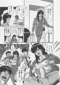 [Monota Rinu] MOMOTOPIA