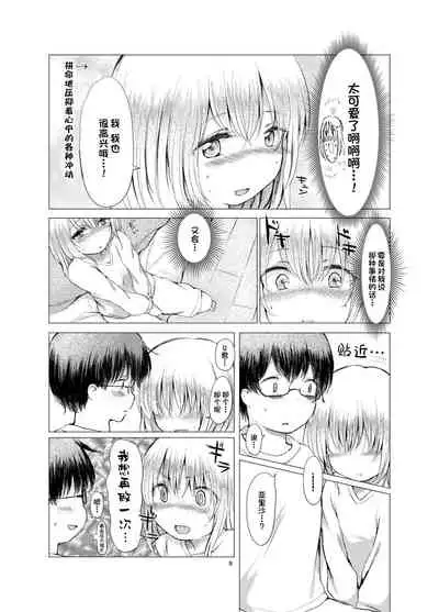 Handousei