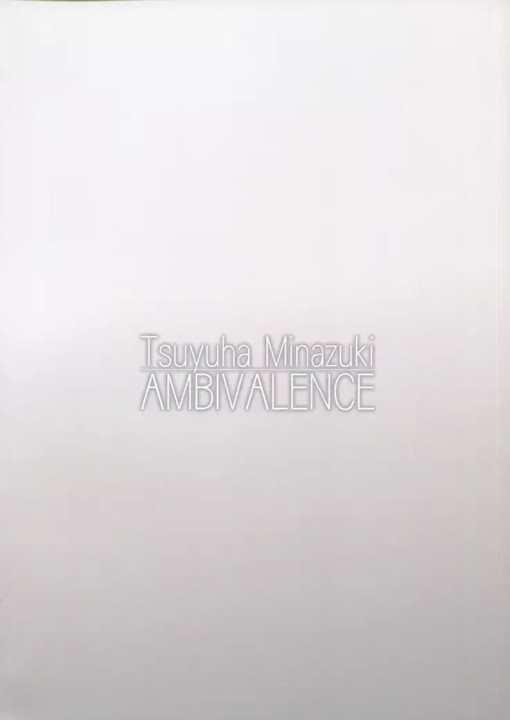 Murakumo Gurui Kai