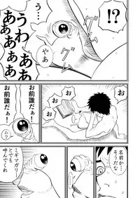 Mousou Meisaku Kuradashi Gekijou Sono 3 "NanKite San"