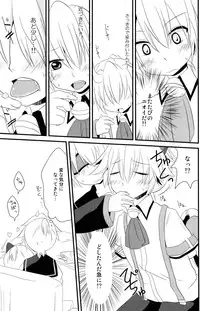 (C79) [Uzumaki Shikenkan (Shiori Shijimi)] Nyan Len to Splash! (VOCALOID2)