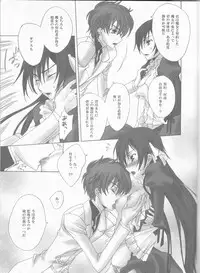 (HaruCC13) [Max & Cool (Sawamura Kina)] Dolce Rose (Code Geass)