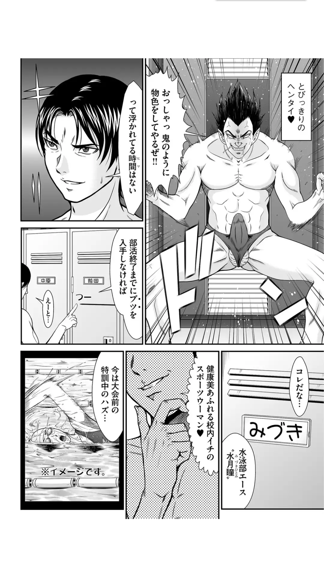 Matasaki Jack