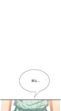 继母 1-8 Chinese