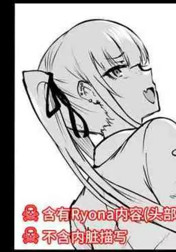 [Fan no Hitori] JK Taimabu Season 3 [Chinese] | JK退魔部 Season3 [简体中文]
