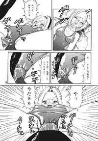 [Trident] Gokuhi Tokkun Dattebayo (Naruto)