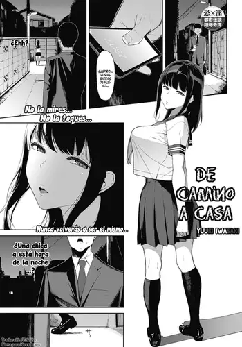 [P.S. (天櫻みとの)] R.G.P.S.