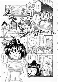 (C61) [Sairo Shuppan (J.Sairo)] ST SLAYERS TRILOGY (Slayers)