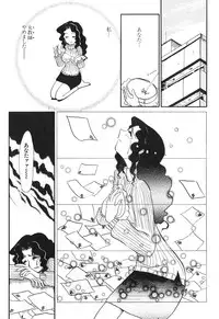 [Yokoyama Chicha] Pai Pan Ya