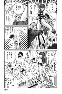 [Inui Haruka] Ogenki Clinic vol. 1