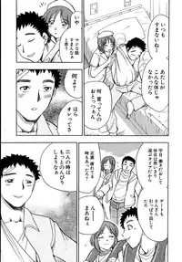 [Chiba Dirou] Work Work Oneesan