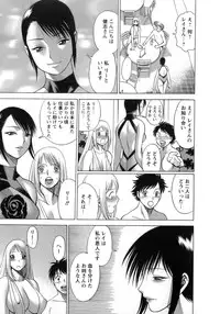[Tamaki Nozomu] Kyou wa Nanishiyo