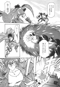 [Ruuen Rouga] Alice Blade