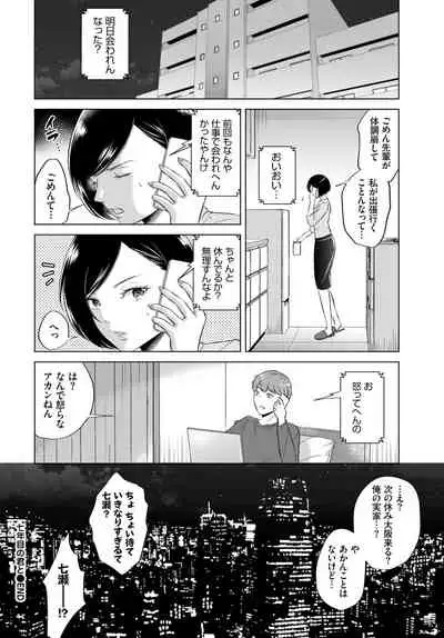 COMIC BAVEL 2021-07