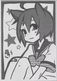 (C80) [Shirasugayu (Sou)] Hito janai ppoi no!