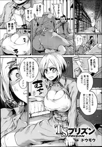 COMIC Unreal 2014-08 Vol.50