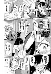 COMIC BAVEL 2018-06 [Digital]