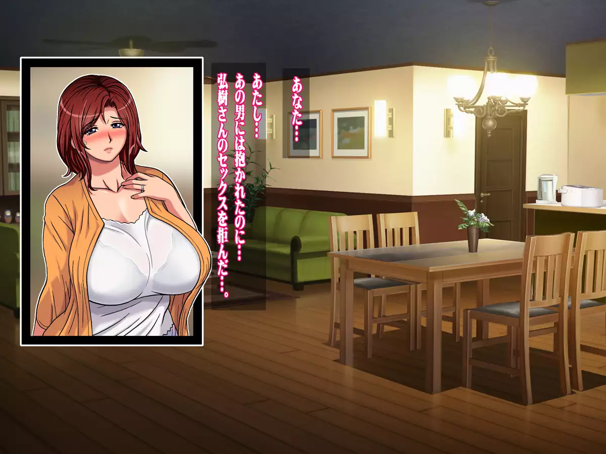 Steamy WifeBeef Part A