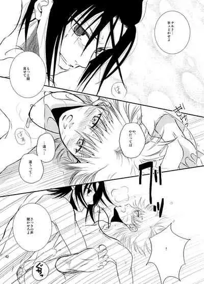 [THE WORKS (MINATO)] Pool (Naruto) [Digital]