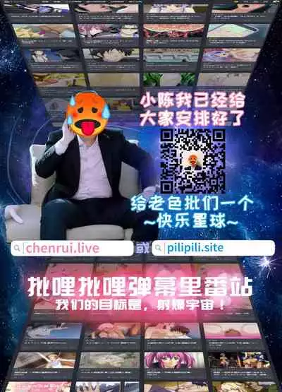 Succubus-kun to no Seikatsu 2