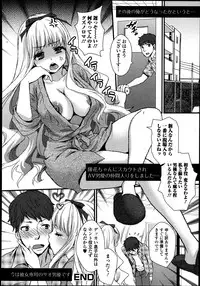 Bishoujo Kakumei KIWAME Road Vol.8