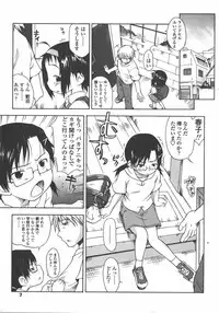 L.O loli 1