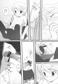 [cube] embarrassed