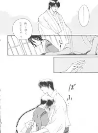 [P.P.P.Press (Denjin M-mi)] replay (Rurouni Kenshin)