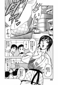 [Kyon] Kimi ga Nozomu Katachi | Appearance for which you hope