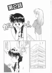 [Donkey] Doki Doki Memorial