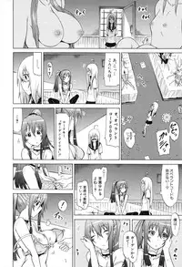 [Akatsuki Myuuto] Bishoujo Club Ge