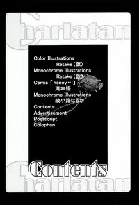 (C65) [Studio Retake (Kobayashi Masakazu)] Charlatan (Chrono Crusade) [English] [constantly]