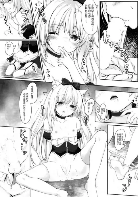 Hammann no Daisuki o Uketorinasai