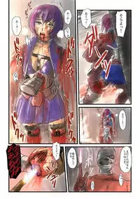 [Nyoro] Yokubou no Ejiki