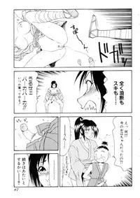 [Ikoma Ippei] Namanie Kuroobi Shoujo