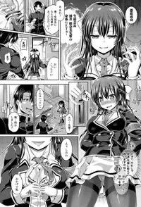 COMIC Unreal 2015-06 Vol. 55
