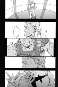 (C85) [Rycanthropy (Mizuki Gai)] Second Love (Kill la Kill)