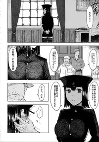 (C88) [S Shoten (3e)] Teinen Pushiganga (Kantai Collection -KanColle-)